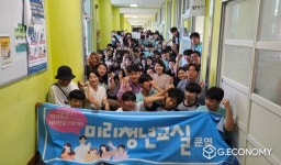 순천시, 지금청년과 미리청년이 만나는 ‘미리청년교실’ 큰 호응