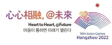 한국 골프 ‘꺾일 것인가, 깨치고 나아갈 것인가’ 제19회 항저우 아시안게임