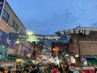 용인중앙시장 첫 별빛마당 야시장, 사흘 새 8만명 즐겼다