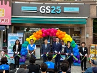 김포시, GS-시니어편의점 1호점 개소