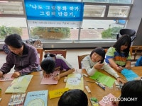 신안군, 드림스타트 「나도 동화 작가」 그림책 만들기