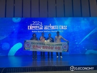 순천시, 2023 대한민국 공간복지 대상 우수사례 ‘최우수상’ 수상