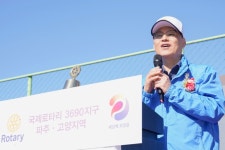 [포토] 축사하는 이준석 국제로타리 3690지구 차기 총재
