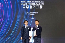 SK일렉링크, 한국에너지대상 국무총리 표창 수상