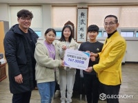 신안군, 섬마을 팔금 초등학교 나눔의 천사들