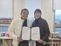 사)좋은나라국민운동본부, 2024년 제1회 총회 개최