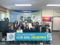 담양군 가사문학면, 화순군 이서면과 고향사랑기부금 상호 기부