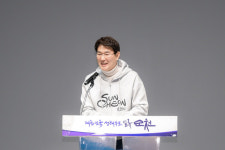 (사)대한노인회 순천시지회, 2024년 제30회 정기총회 개최