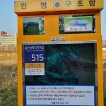 순천시, 공중전화 등 다중이용시설물에 사물주소 부여 확대