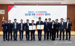 충남 농산물 “30분 배달 시대” 열려…“충남도·우아한형제들” 협약