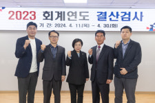 양주시의회, 2023 회계연도 결산검사… 검사위원 5명 위촉