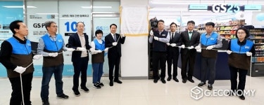 인천시, 시청 편의점 GS25 인천시청점 으로 새 출발