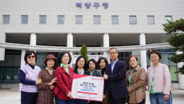 황영웅 팬카페 파라다이스 경기북부 지역모임, 성금 600만 원 덕양구청 기탁
