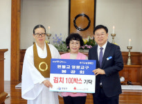 원불교 영광교구 봉공회 온기 나눔 캠페인 참여 김치 100박스 기탁
