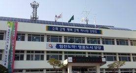 제29회 군민문화상 수상 후보자 접수