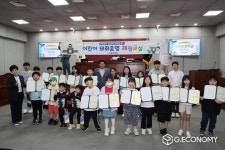 고창군의회, 해리초등학교 어린이의회 개최