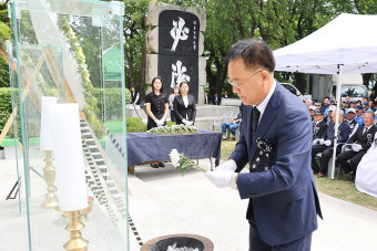 양양군, 제69회 현충일 추념식 거행