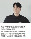 [조효근 레슨] 투어 프로 같은 피니시 만들기