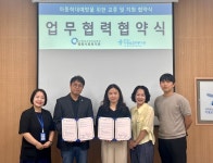 전주완산아동보호전문기관-평화사회복지관 업무협약 체결