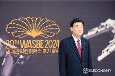 [칼럼] 광주시민이 2024 WASBE 세계관악컨퍼런스를 주목해야하는 이유!