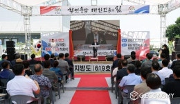 충남도, ‘기지시∼한진 지방도 619호 확포장 공사 착공식’