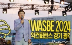 방세환 광주시장,WASBE 세계관악컨퍼런스 광주, 폭염 보다 더 뜨거웠던 광주의 하루