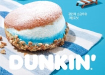 남다른 맛과 비주얼 갖춘 로컬 특화 메뉴 통했다. SPC 던킨, 로컬 매장 특화 메뉴 인기
