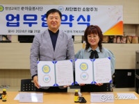 “사단법인 소망주기”, “평생교육인 e마음봉사단”과 사회공헌-자원봉사 공동협력 협약 체결