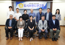 고양시의회 도시브랜드연구회, 정책연구용역 착수보고회 개최