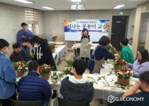 우리화원, 나눔을 통한 지속 가능한 성장...장애인과 저소득층 등 나눔 실천