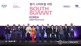 경기도경제과학진흥원, ‘2024 경기 스타트업 서밋’ 수원서 성황리 개막!... 아시아 최초