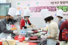 광주 동구, 1인 가구 위한 ‘혼밥 요리왕’ 대회로 건강한 식생활 실천