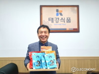 ‘2024년 해양수산 신지식인’…“충남, 김 가공 선도기업” 수상