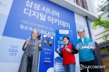 삼성 시니어 디지털 아카데미 출범 1년, 디지털 소외 극복 나선 삼성, 시니어 삶의 질 높이다