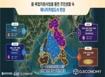밝은고흥태양광5호 | “태양광으로 전기요금 걱정 끝" 고흥군, 신재생 에너지 보급사업 순항