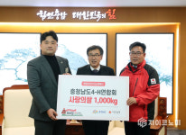 충남 청년농업인들, 한 해 결실로 ‘나눔 문화 활성화’ 앞장