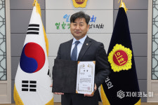 “청년을 잡아라!” 최정훈 도의원, 매니페스토 약속대상 최우수상 수상