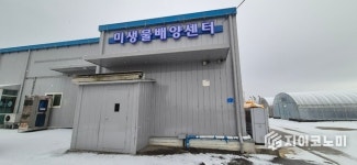 영암군, 16일부터 친환경 미생물 공급 재개