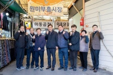 김병전 부천시의장, 설 명절 맞이 원미부흥시장 방문