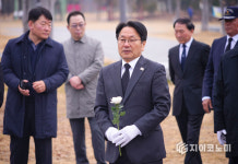 [포토]강기정 광주광역시장, 제106주년 3·1절 기념 광주독립운동기념탑 참배