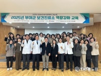 충남도 내 보건진료소…의료취약지 도민 건강증진 ‘총력’