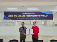 K-파크골프, 스마일스퀘어와 스크린파크골프 대중화 ‘시동’