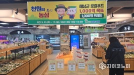 해남군, 100억 매출 달성 로컬푸드로 지역경제와 상생의 길 열다