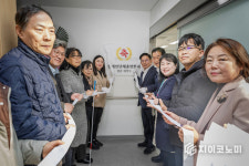 마포구, 마포구 장애인단체총연합회 출범