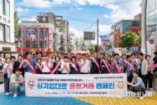 마포구, 안심 임대차 종합상담센터 운영