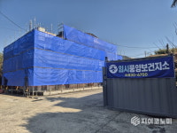 고흥군, 의료 인프라 확충 박차…보건진료소 2개소 신설 및 12개소 개보수
