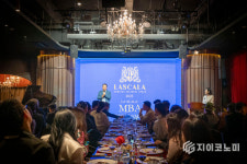 ‘지·덕·체·미’ 품은 명품 CEO 아카데미… 라스칼라 MBA, 첫 발 내딛다