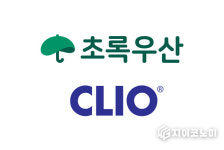 초록우산-크리오, 경북 산불 피해 아동에 생필품 1만 개 긴급 지원