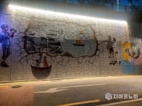 마포구, 망원동의 새로운 변화, 안전에 아름다움을 더하다