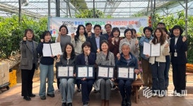 화성특례시, 공공(학교)급식 서포터즈 5기 위촉식 개최